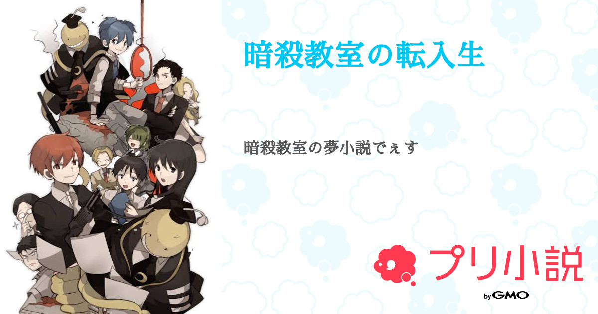 暗殺教室１～９、11～15、ハイキュー５～13、ワンピース18冊、恋と嘘1～２ 週刊少年ジャンプ2014年 08号」購入。表紙は「暗殺教室」巻頭は